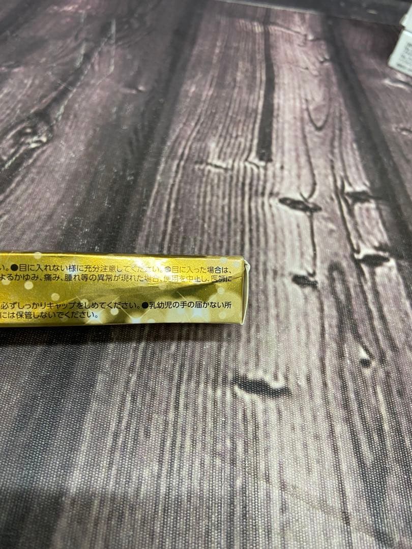 ラッシュエンド　まつ毛美容液　×5