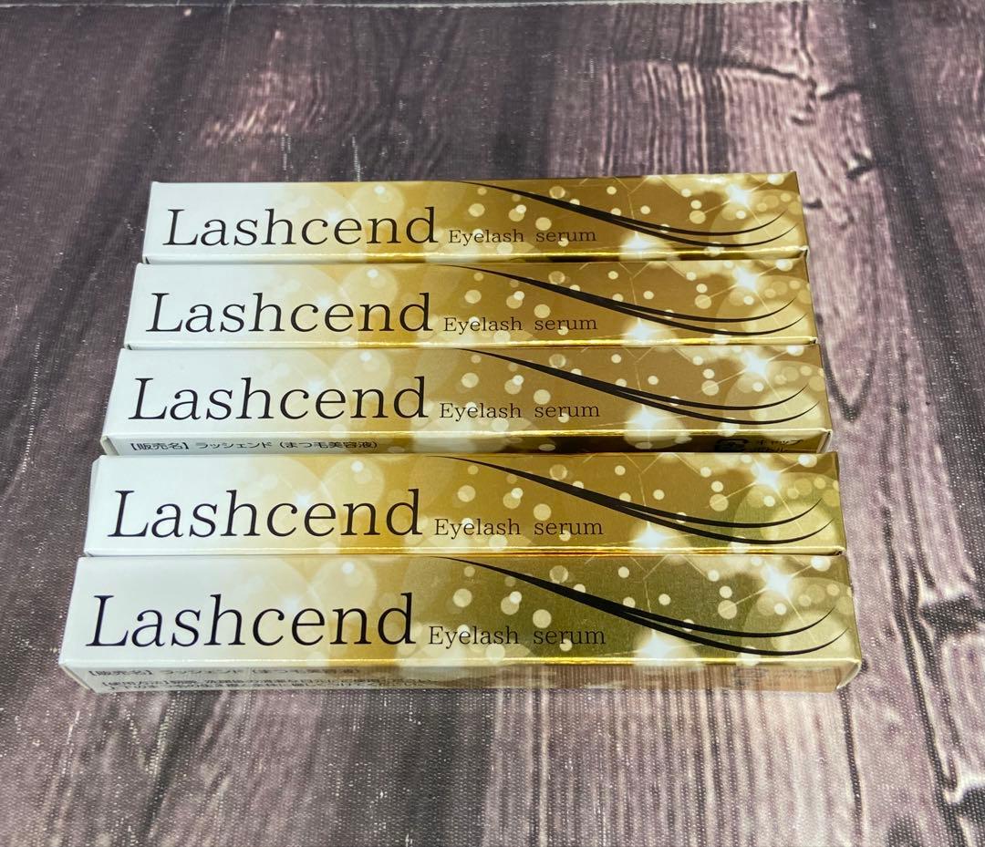 ラッシュエンド　まつ毛美容液　×5