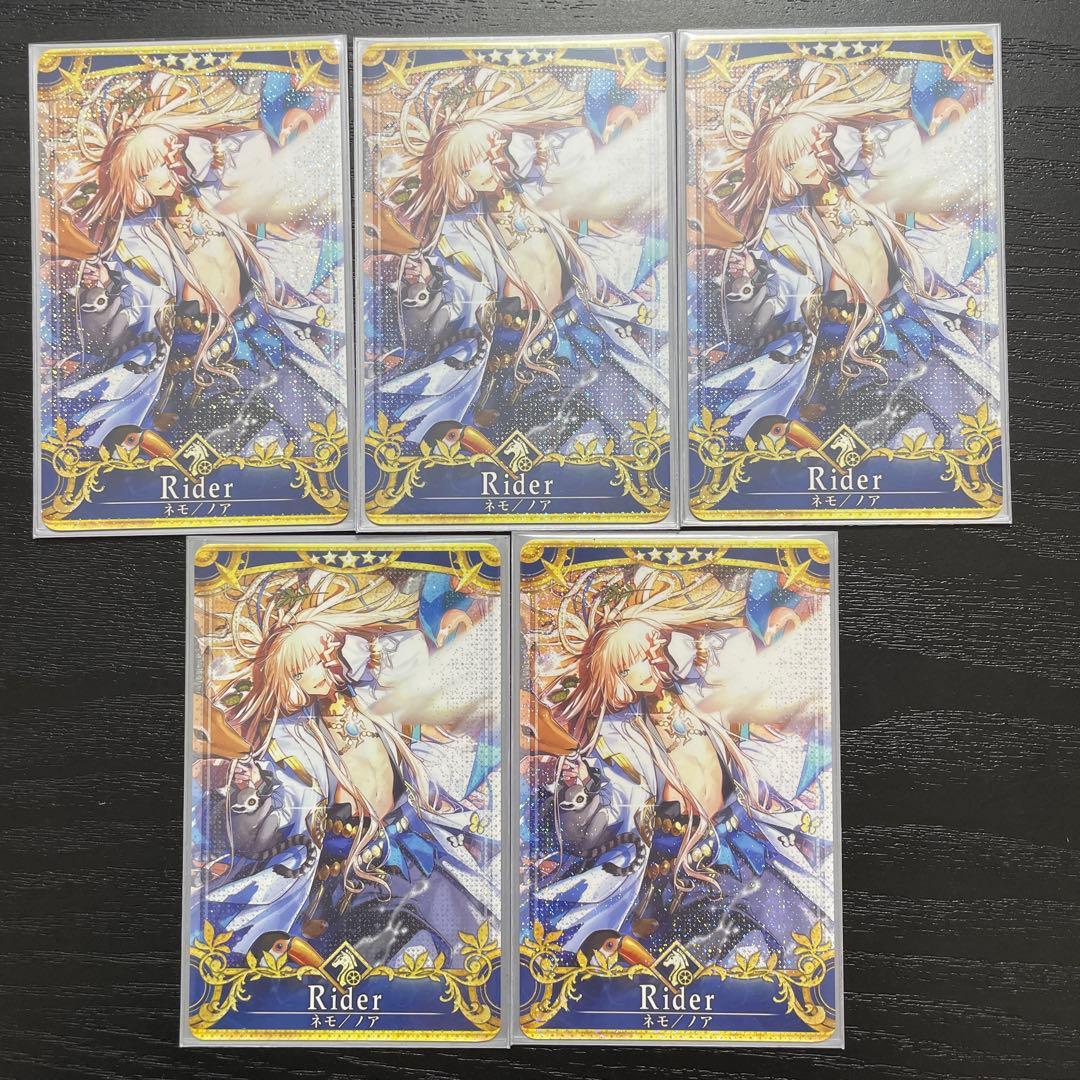 FGOアーケード ネモ / ノア フェイタル 最終再臨 5枚セット