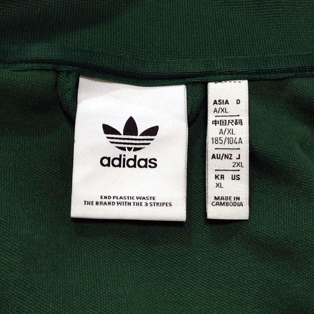 アディダス トレフォイルロゴ 刺繍ロゴ ベッケンバウアー ジャージ 2XL 緑