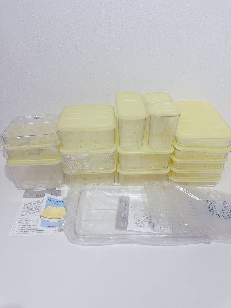 Tupperware タッパーウェア　クリアメイト　19点セット　イエロー