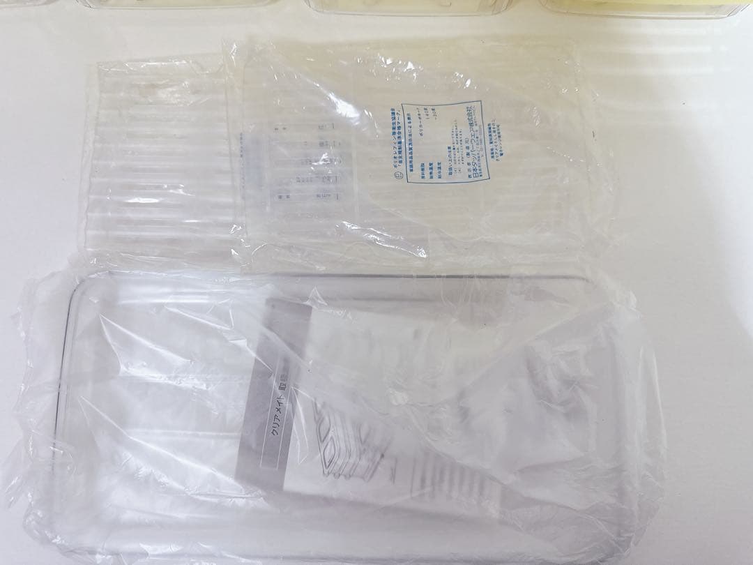 Tupperware タッパーウェア　クリアメイト　19点セット　イエロー