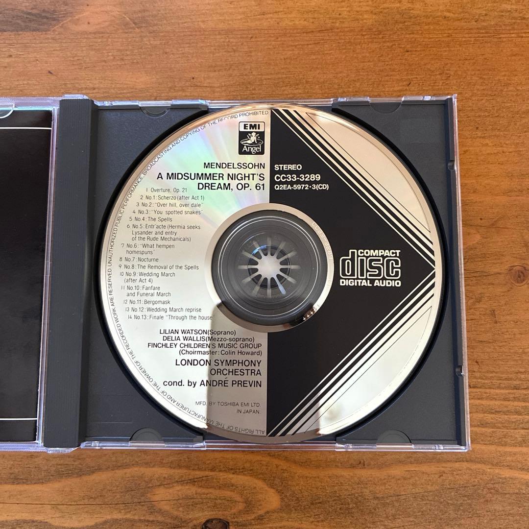 アンドレ・プレヴィン/メンデルスゾーン　真夏の夜の夢　東芝EMI初期盤
