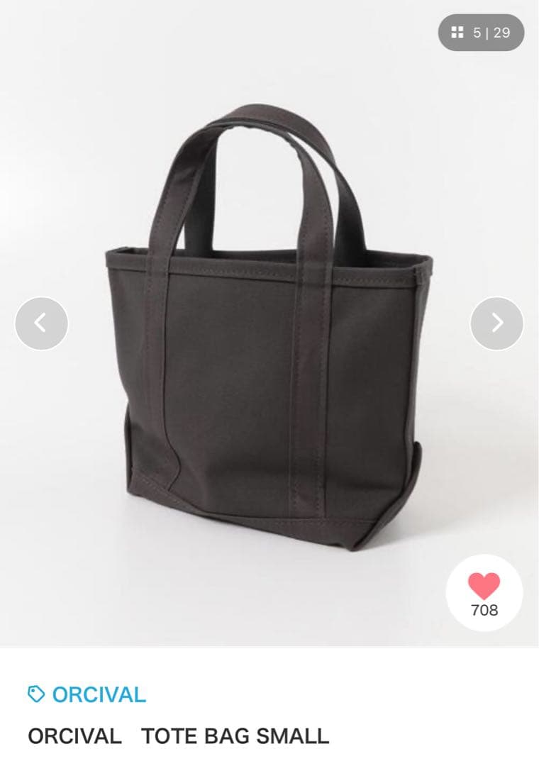 【未使用】ORCIVAL トートバッグ S チャコール