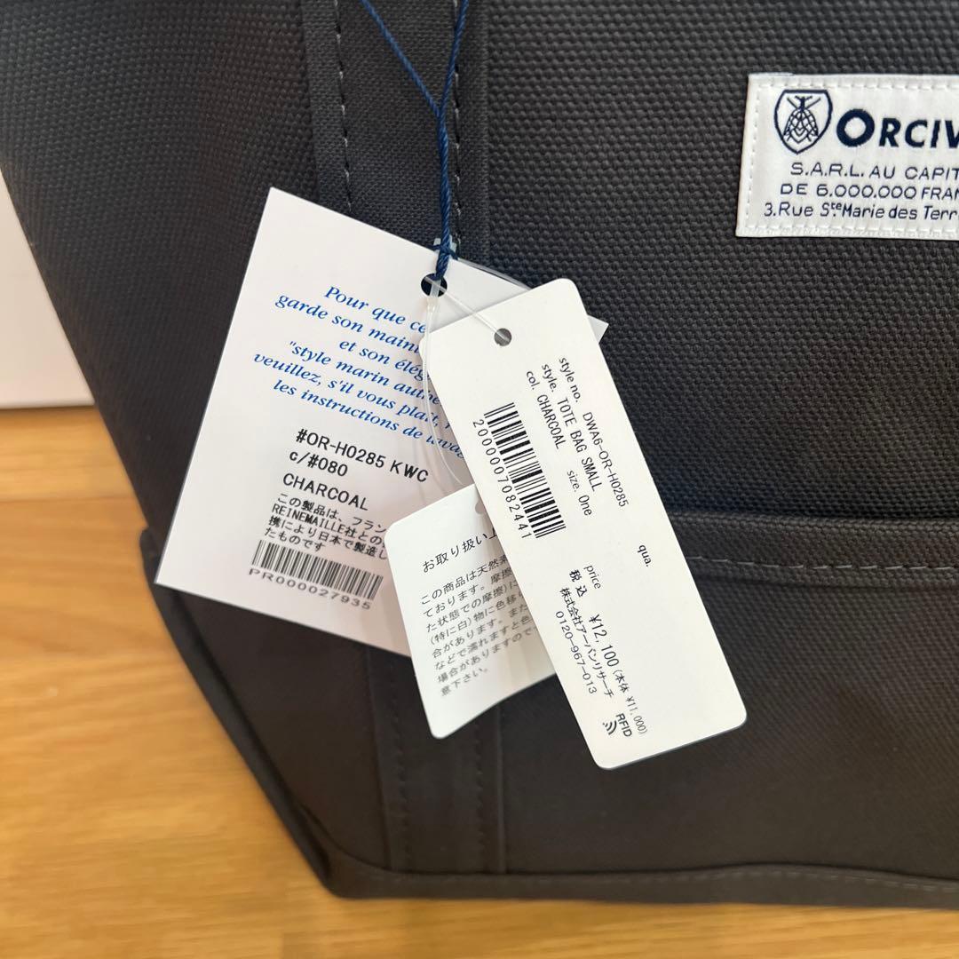 【未使用】ORCIVAL トートバッグ S チャコール