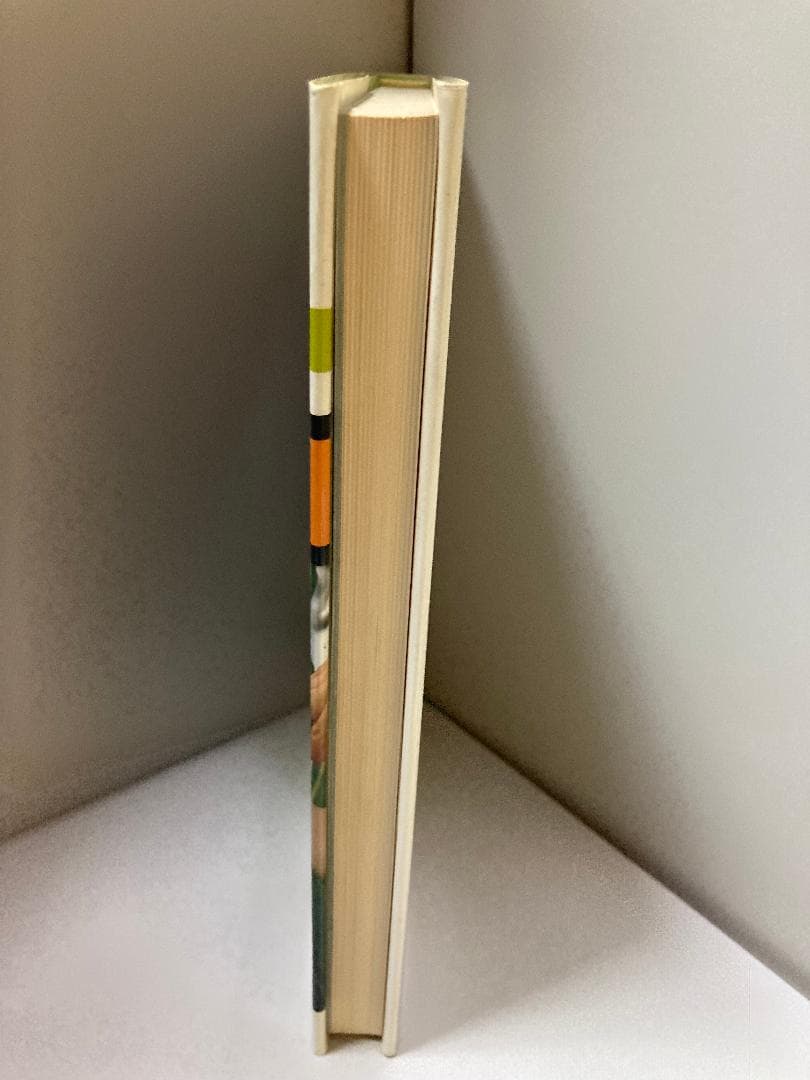 原色 生理障害の診断法―野菜・果樹・花・作物 和彦, 渡辺