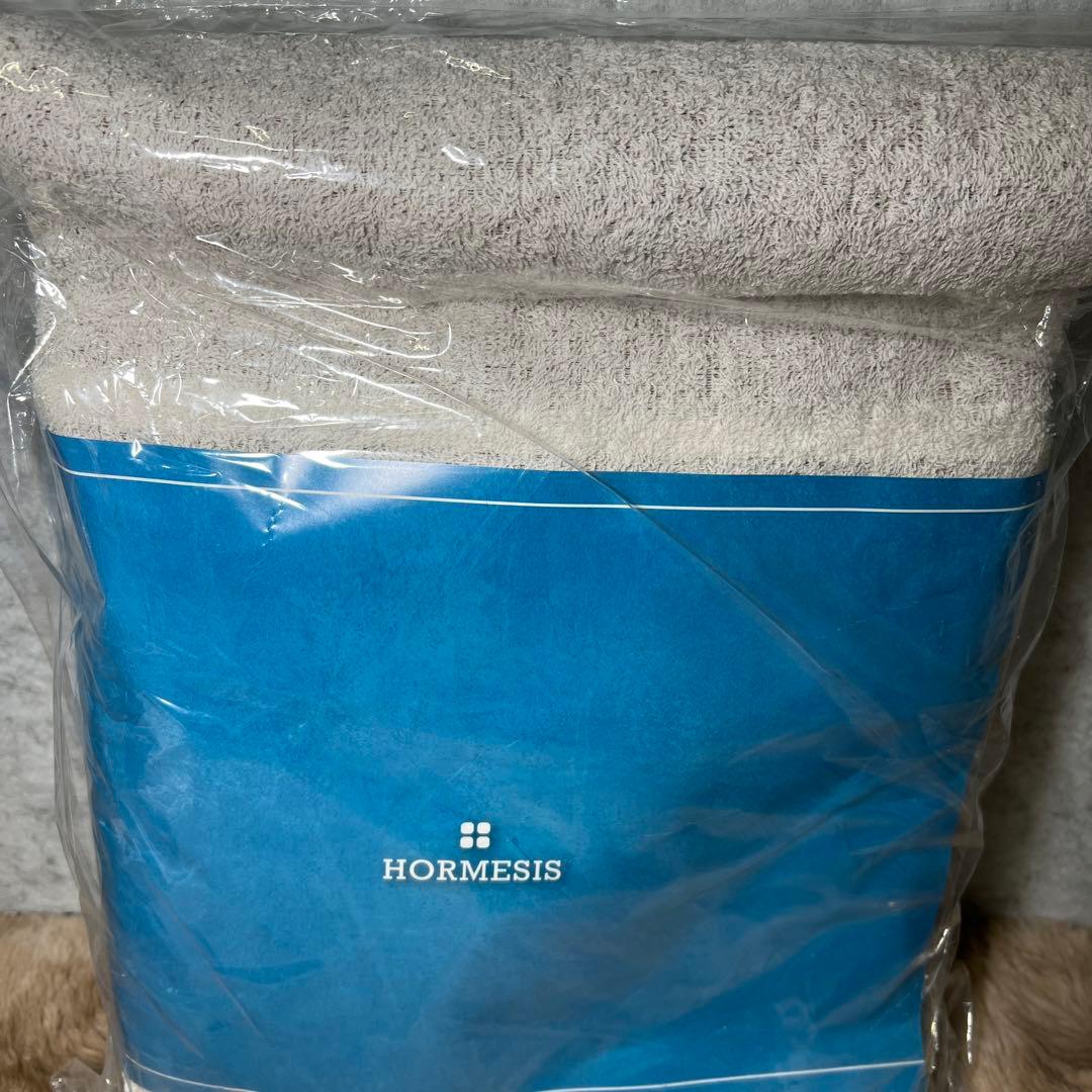 新品　プラスケア正規品 ホルミシスシーツ シングル 日本製 限定色 膝掛け