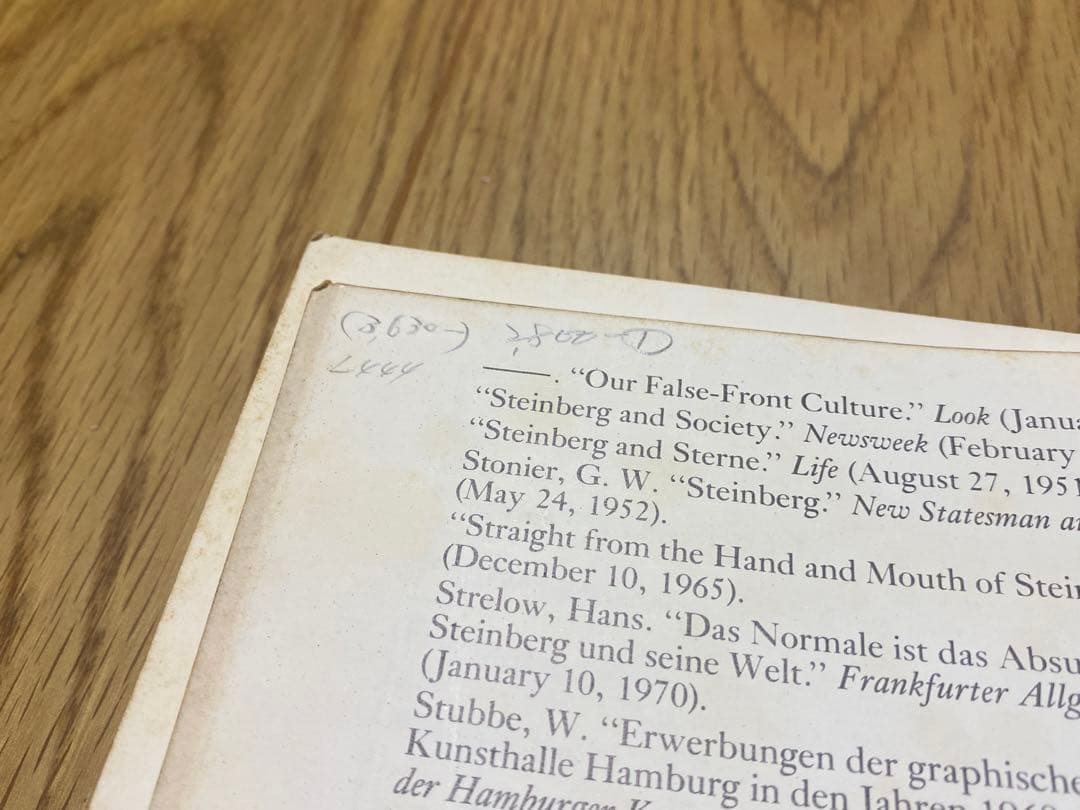 ソウル・スタインバーグ 画集