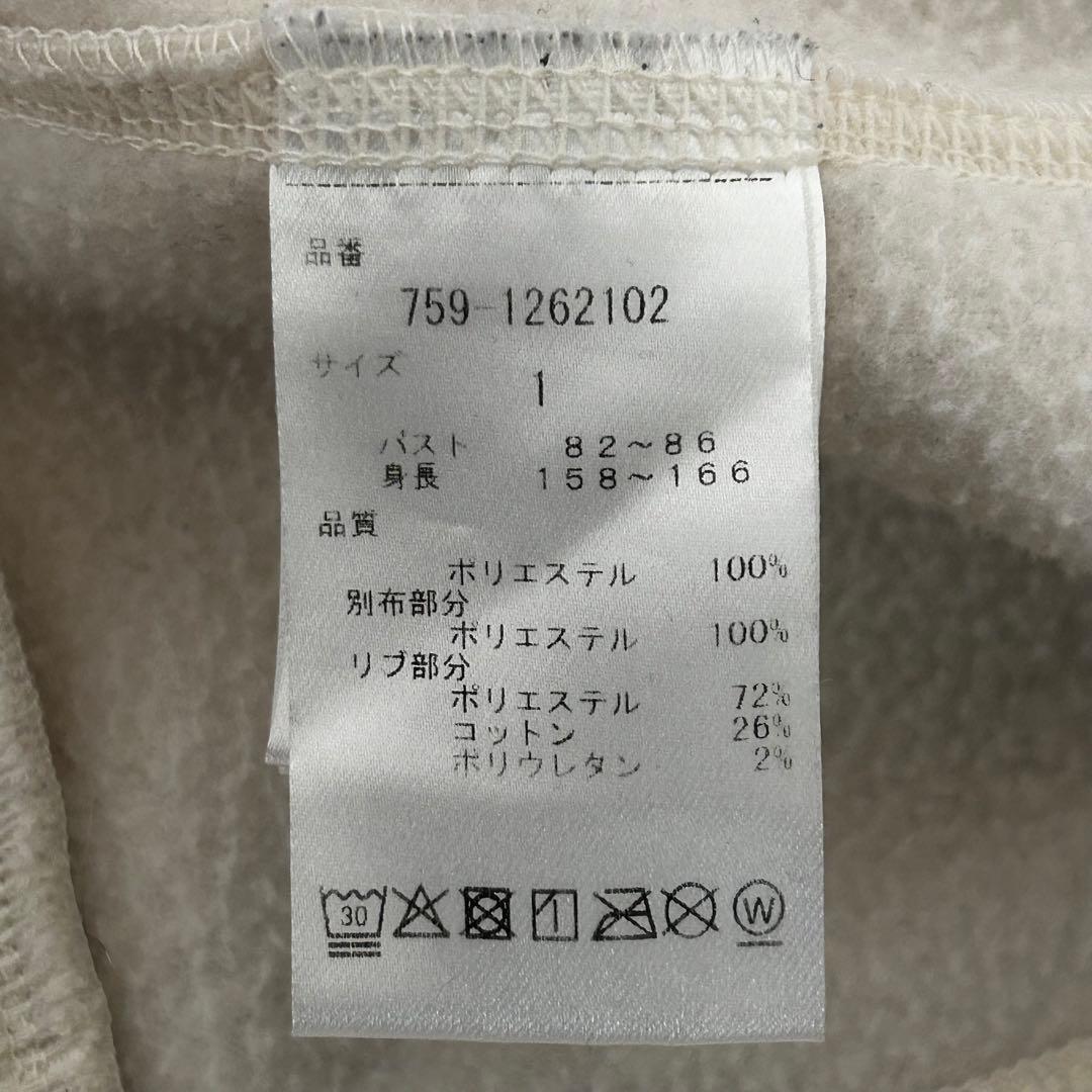 MASTER BUNNY EDITION プラスリッチ両面フリース ジャケット