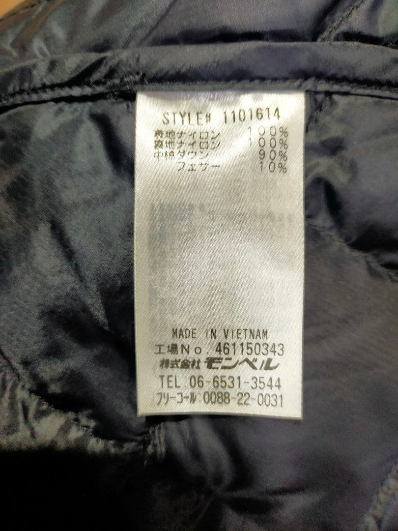 美品♡モンベルスペリオダウンラウンドネックベスト　レディースＬ