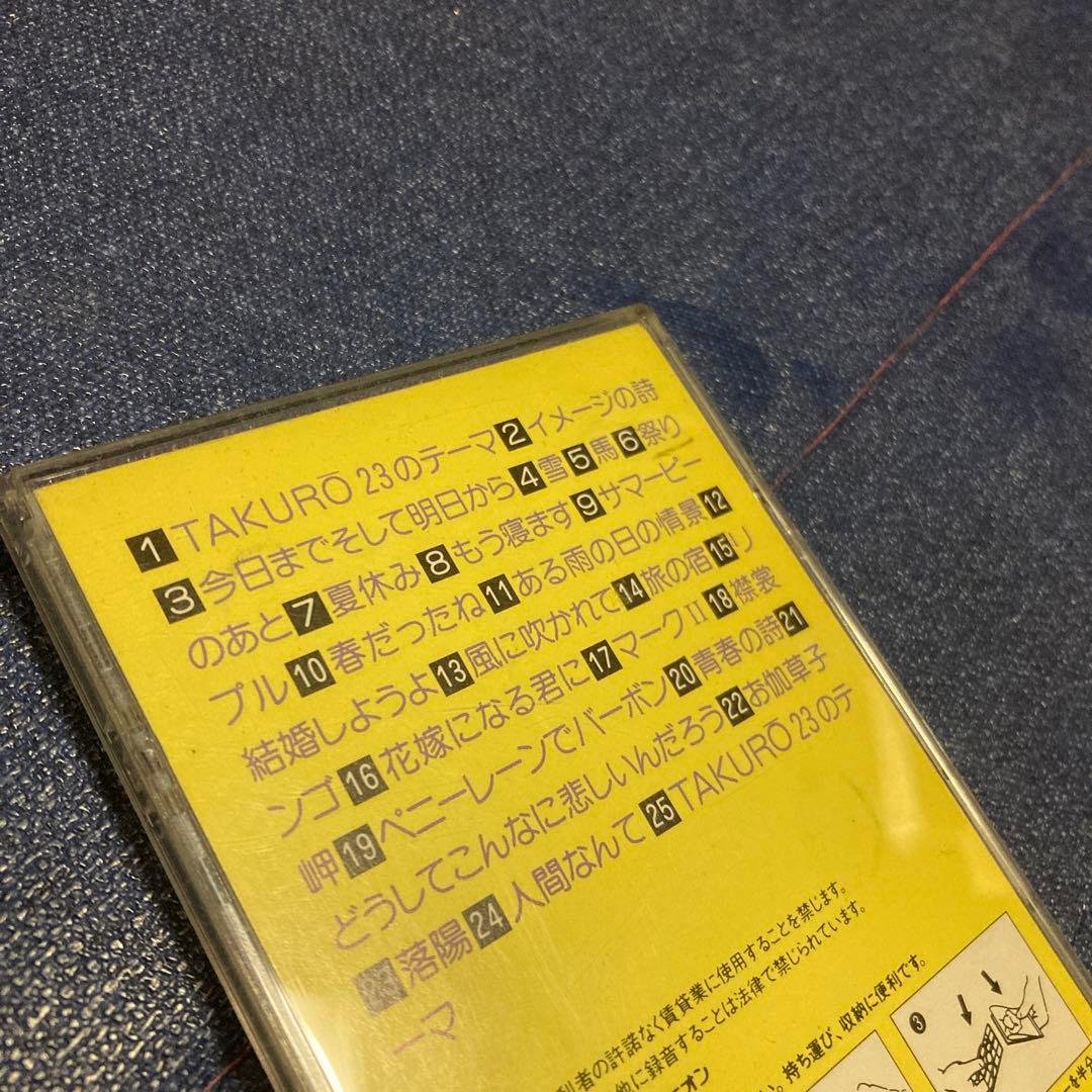 アルフィー　BEAT BOYS .ショック!TAKURO23 8cmシングルCD