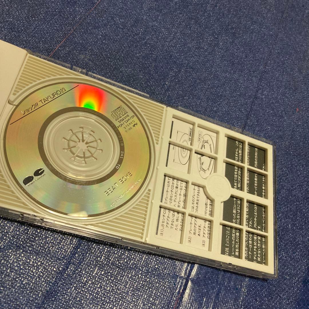 アルフィー　BEAT BOYS .ショック!TAKURO23 8cmシングルCD