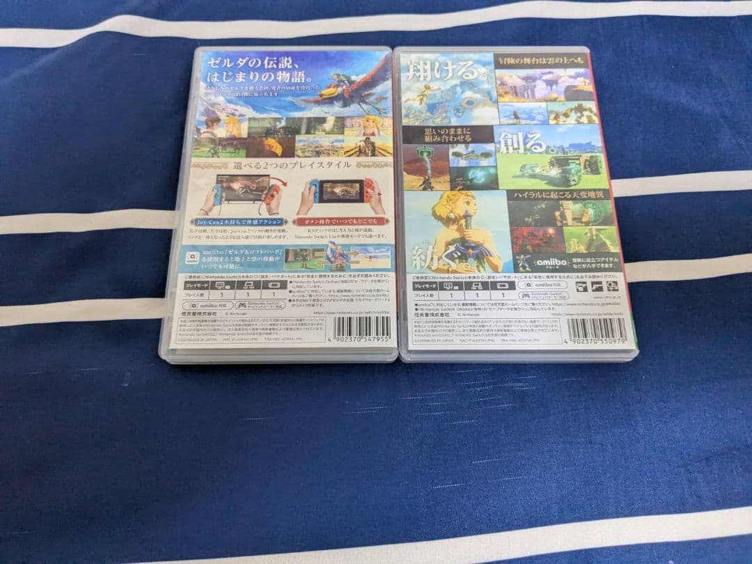 スイッチカセット セット