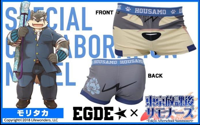 EGDE　放サモ　モリタカ　パンツ(2018年コラボ)