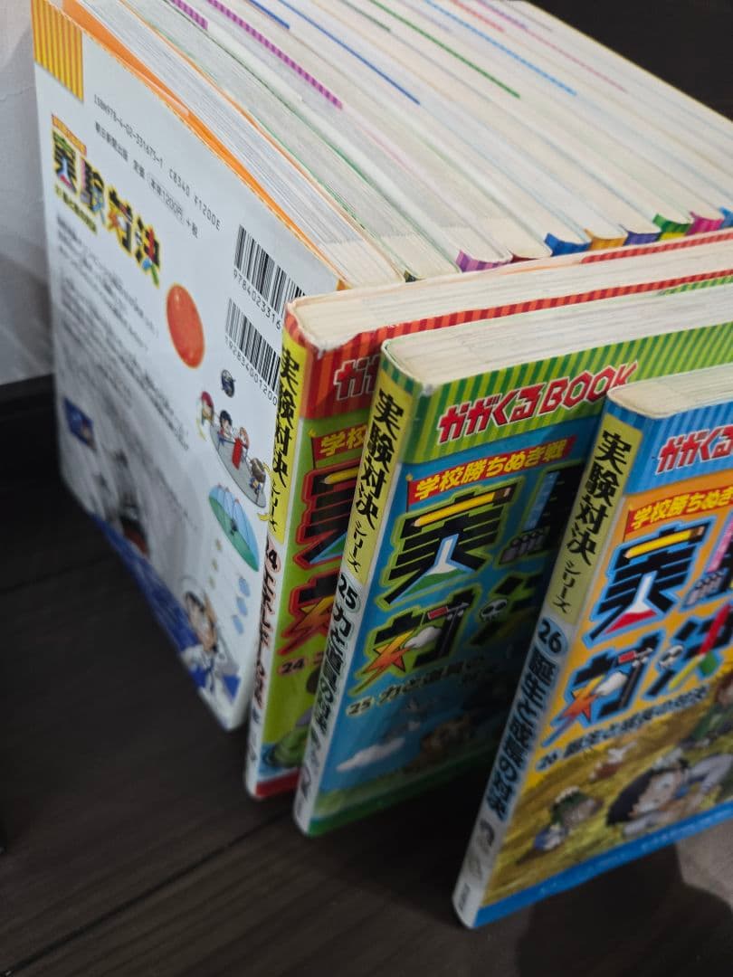 実験対決シリーズ 40冊セット 中学受験 高校受験 小学生