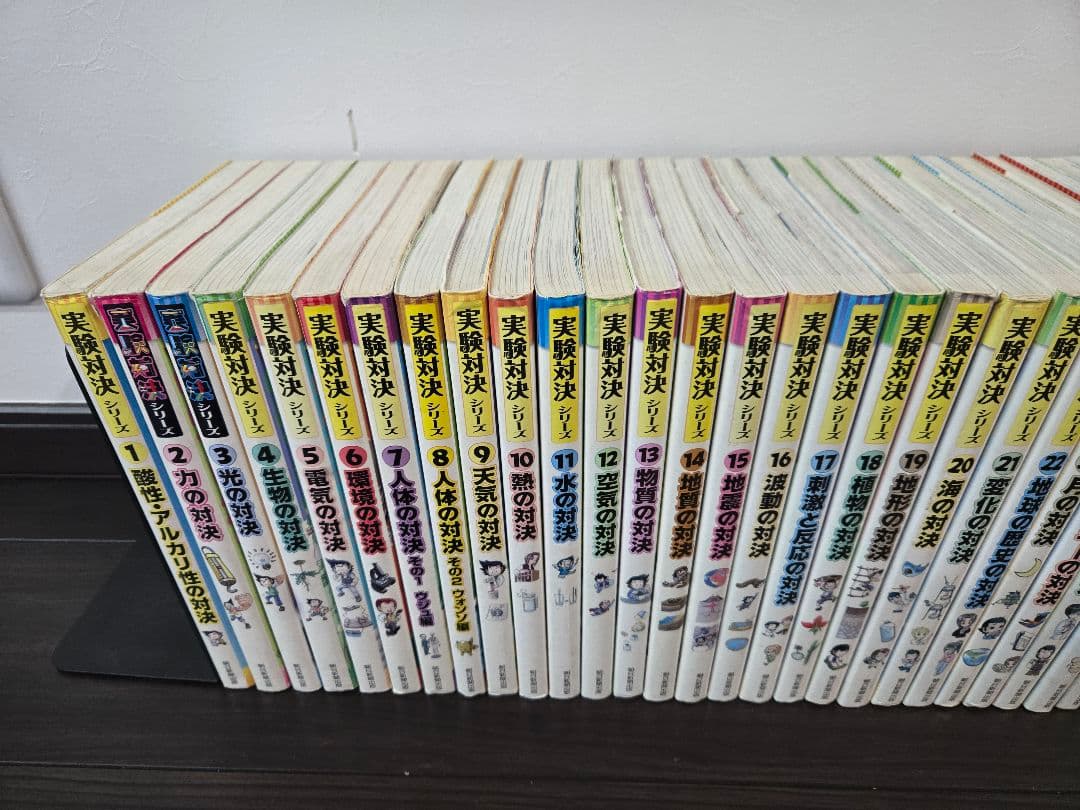 実験対決シリーズ 40冊セット 中学受験 高校受験 小学生