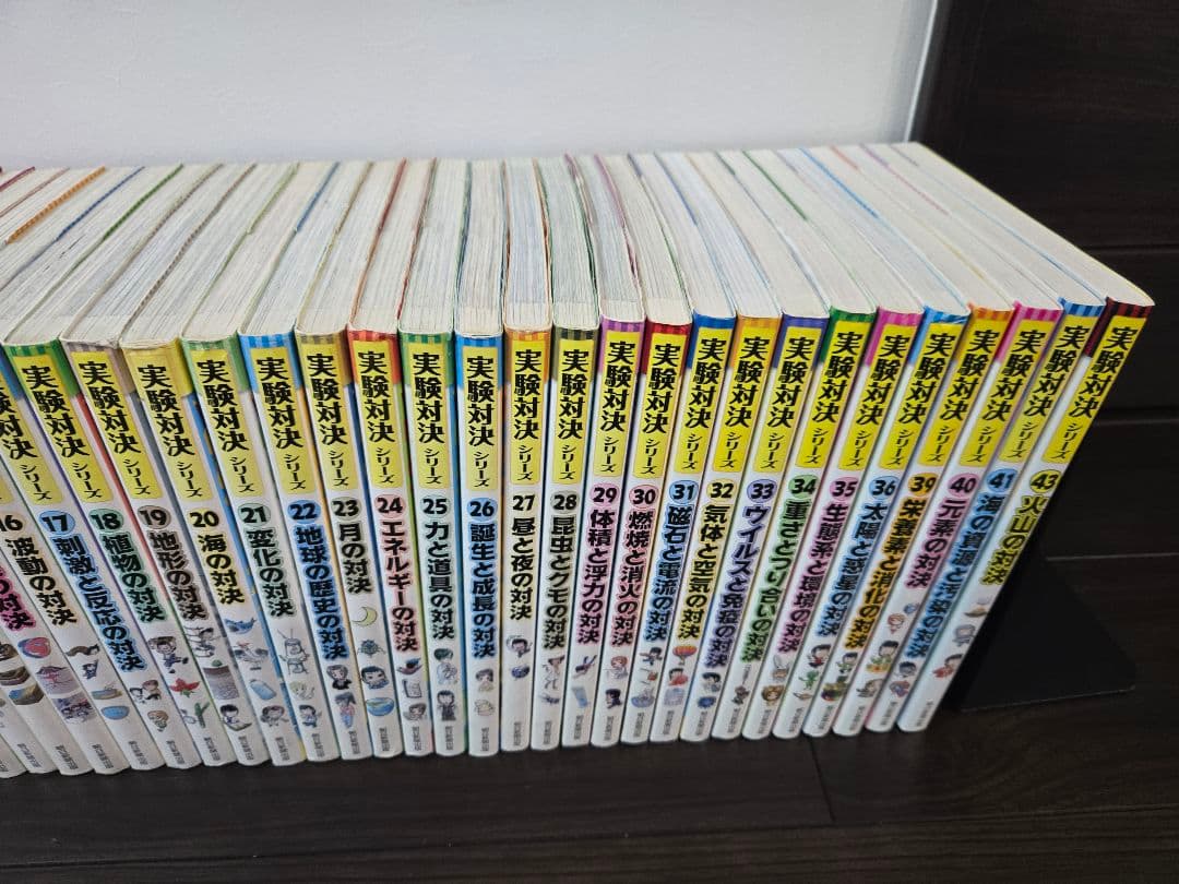 実験対決シリーズ 40冊セット 中学受験 高校受験 小学生