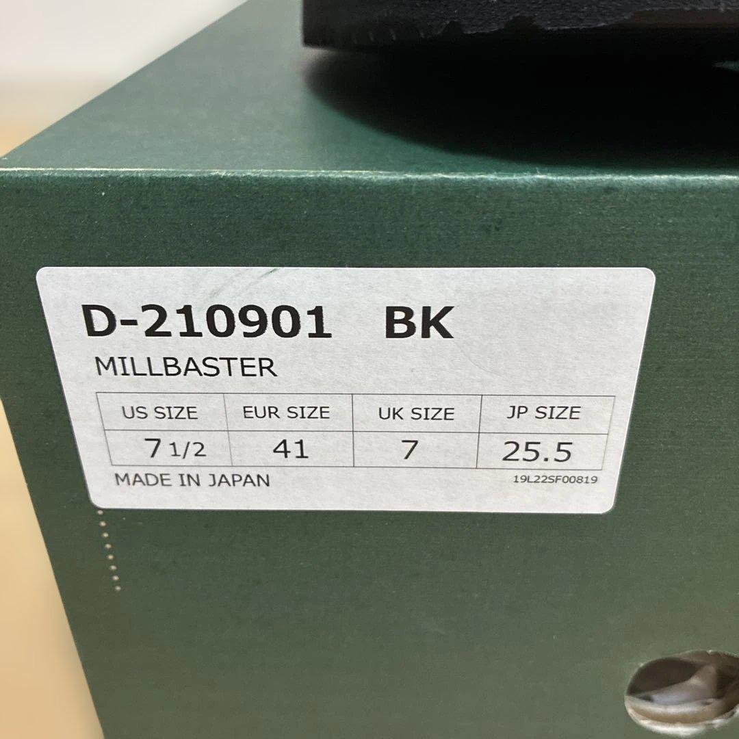 新品 日本製 Danner ダナー ミルバスター D-210901 71/2