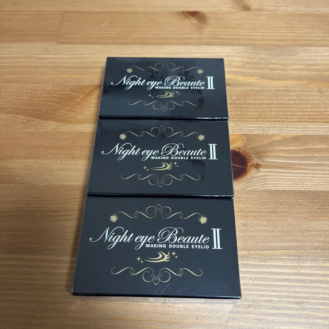 Streetrend ナイトアイボーテⅡ 3個セット