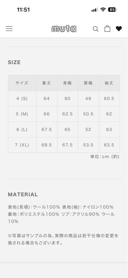 muta×ACANTHUS (ムータ×アカンサス)コラボスタジャン　超美品