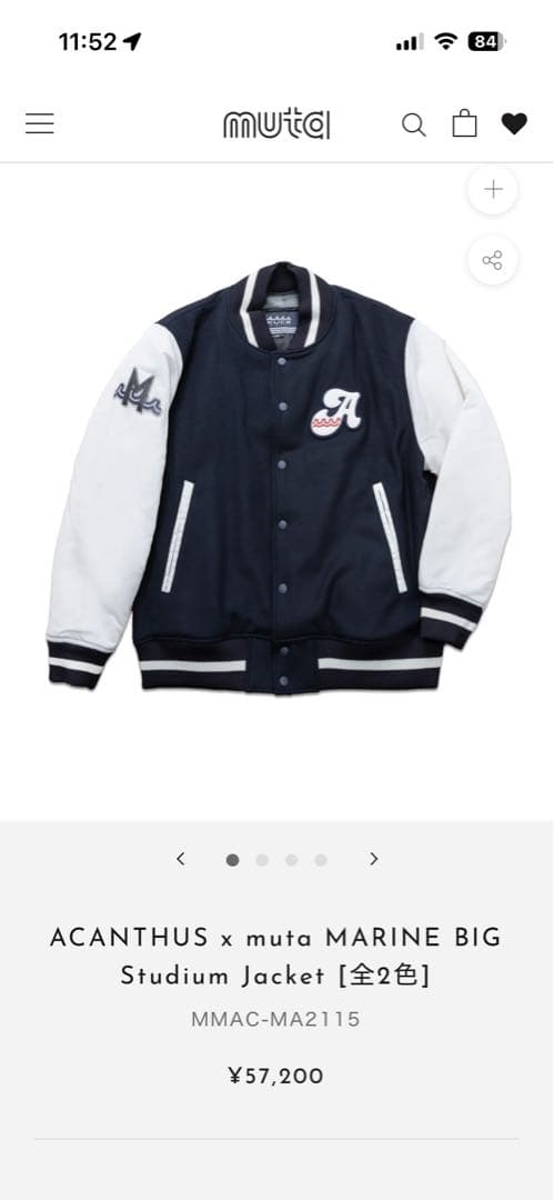 muta×ACANTHUS (ムータ×アカンサス)コラボスタジャン　超美品