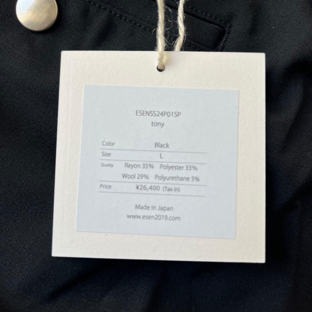 テンボックス　e-sen LOVE WORLD TONY ブラックスラックス