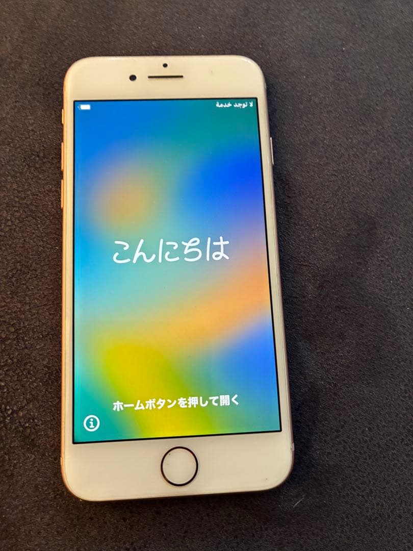 iPhone 8ピンクゴールド64G