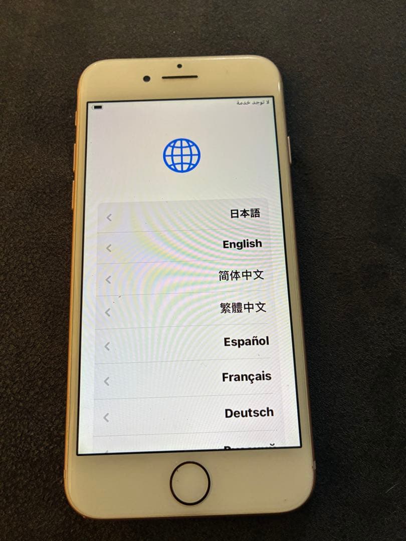 iPhone 8ピンクゴールド64G
