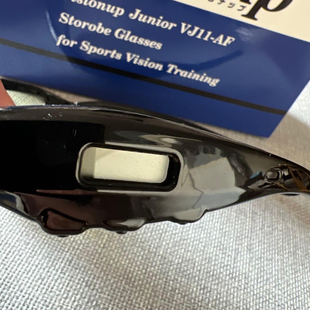 Visionup Junior VJ11-AF ストロボグラス