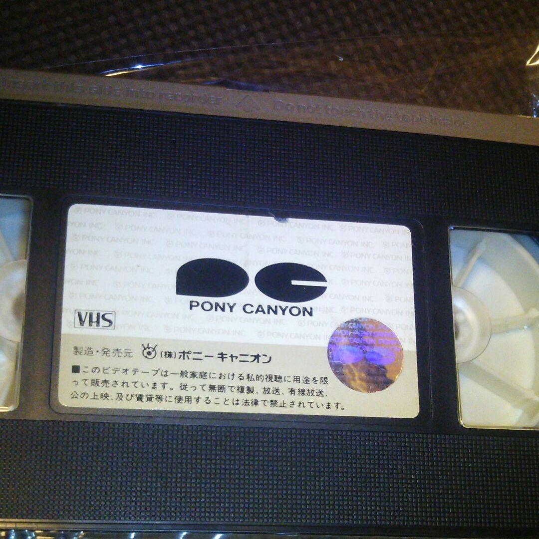 NHK おかあさんといっしょ ようこそ どーなっつ島へ ビデオテープ VHS