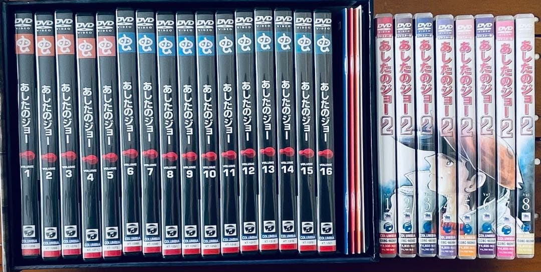 あしたのジョー 16巻コンプリートDVDボックス あしたのジョー2 8巻
