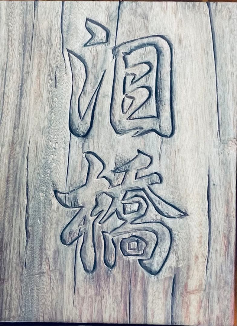 あしたのジョー 16巻コンプリートDVDボックス あしたのジョー2 8巻