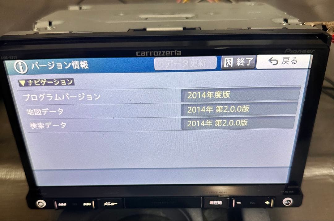 カーナビ Carrozzeria Pioneer AVIC-RZ09 2014