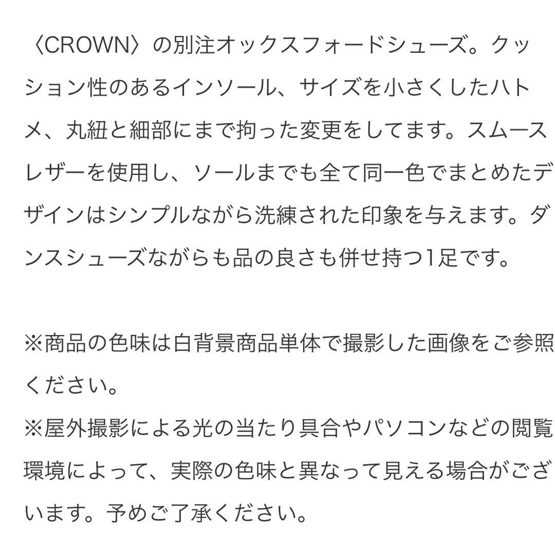 クラウン　ホワイトレザー レースアップシューズ UK6