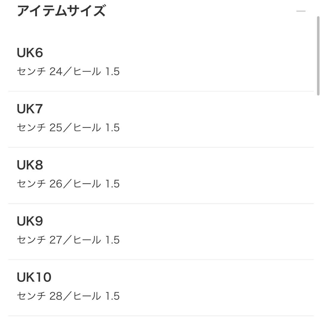 クラウン　ホワイトレザー レースアップシューズ UK6