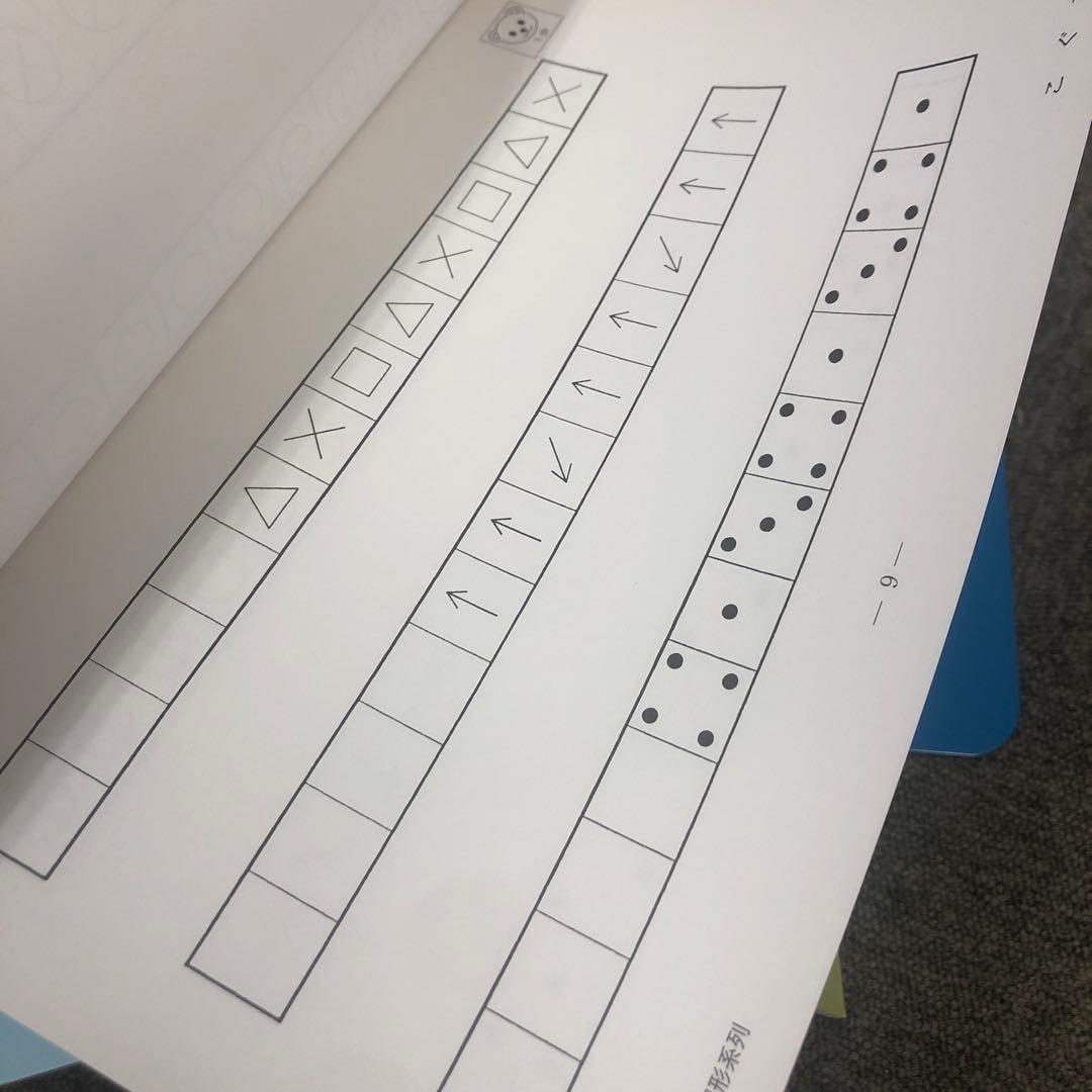 こぐま会　ひとりでとっくん50冊　中古　小学校受験 状態おおむね良品