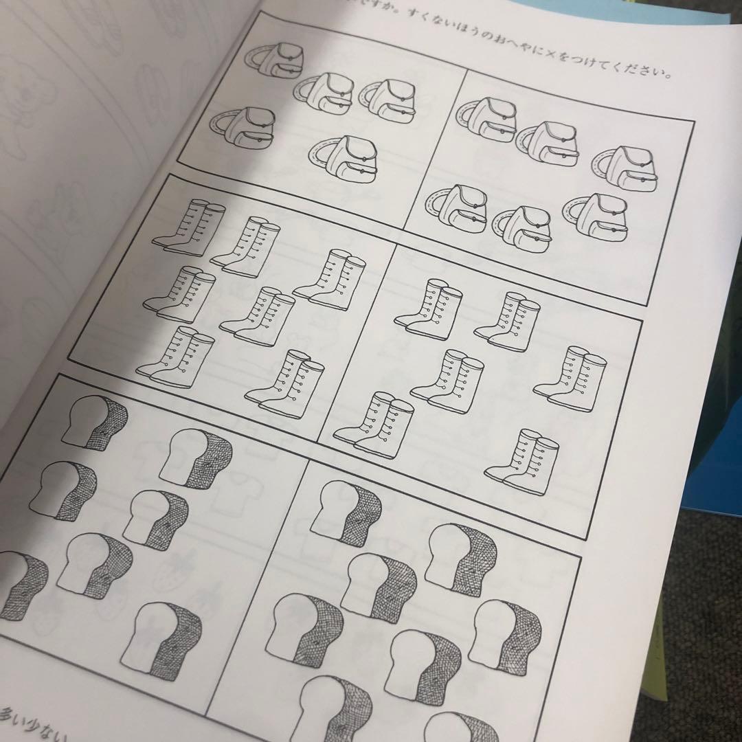 こぐま会　ひとりでとっくん50冊　中古　小学校受験 状態おおむね良品