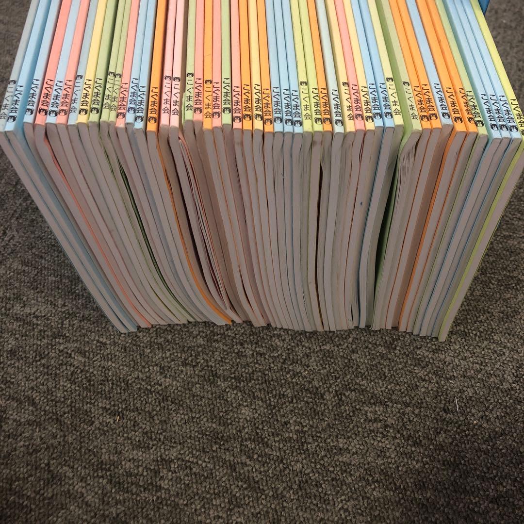 こぐま会　ひとりでとっくん50冊　中古　小学校受験 状態おおむね良品