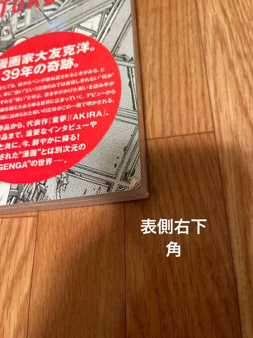 mid-sumさま専用⭐︎