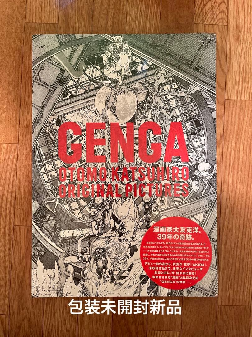 mid-sumさま専用⭐︎