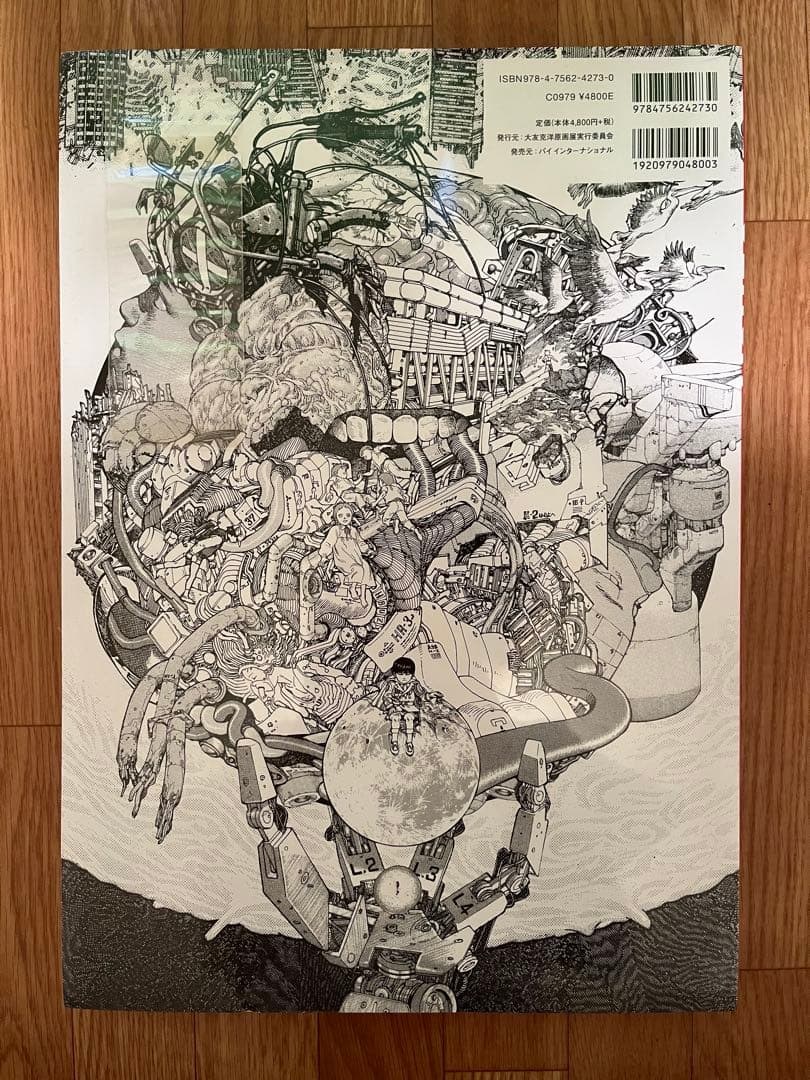 mid-sumさま専用⭐︎