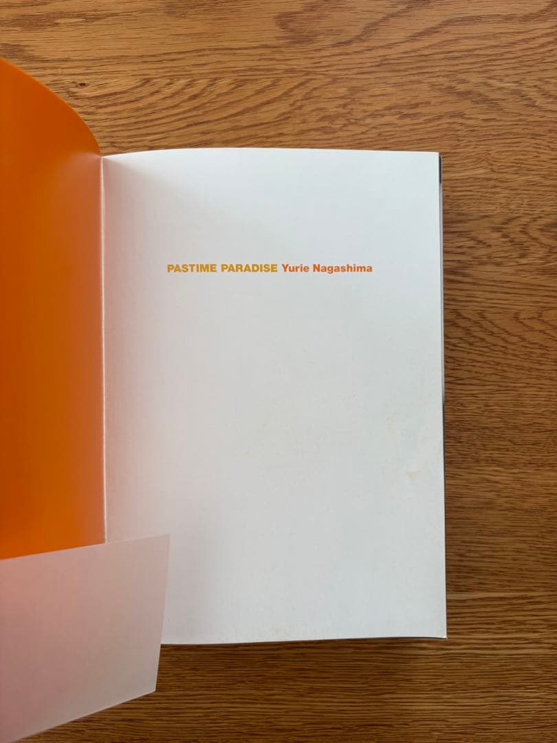 長島有里枝1992〜2000 PASTIME PARADISE