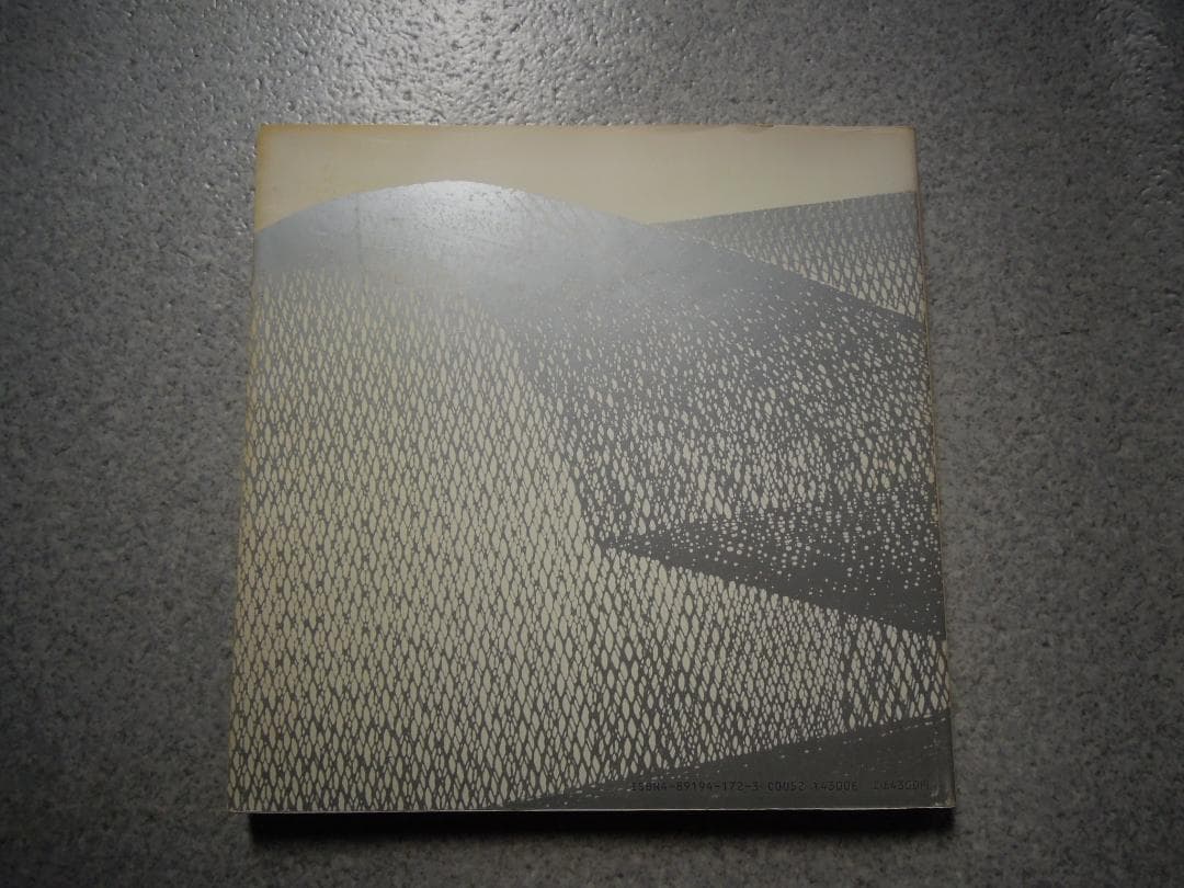 倉俣史朗　1967-1987 Parco出版