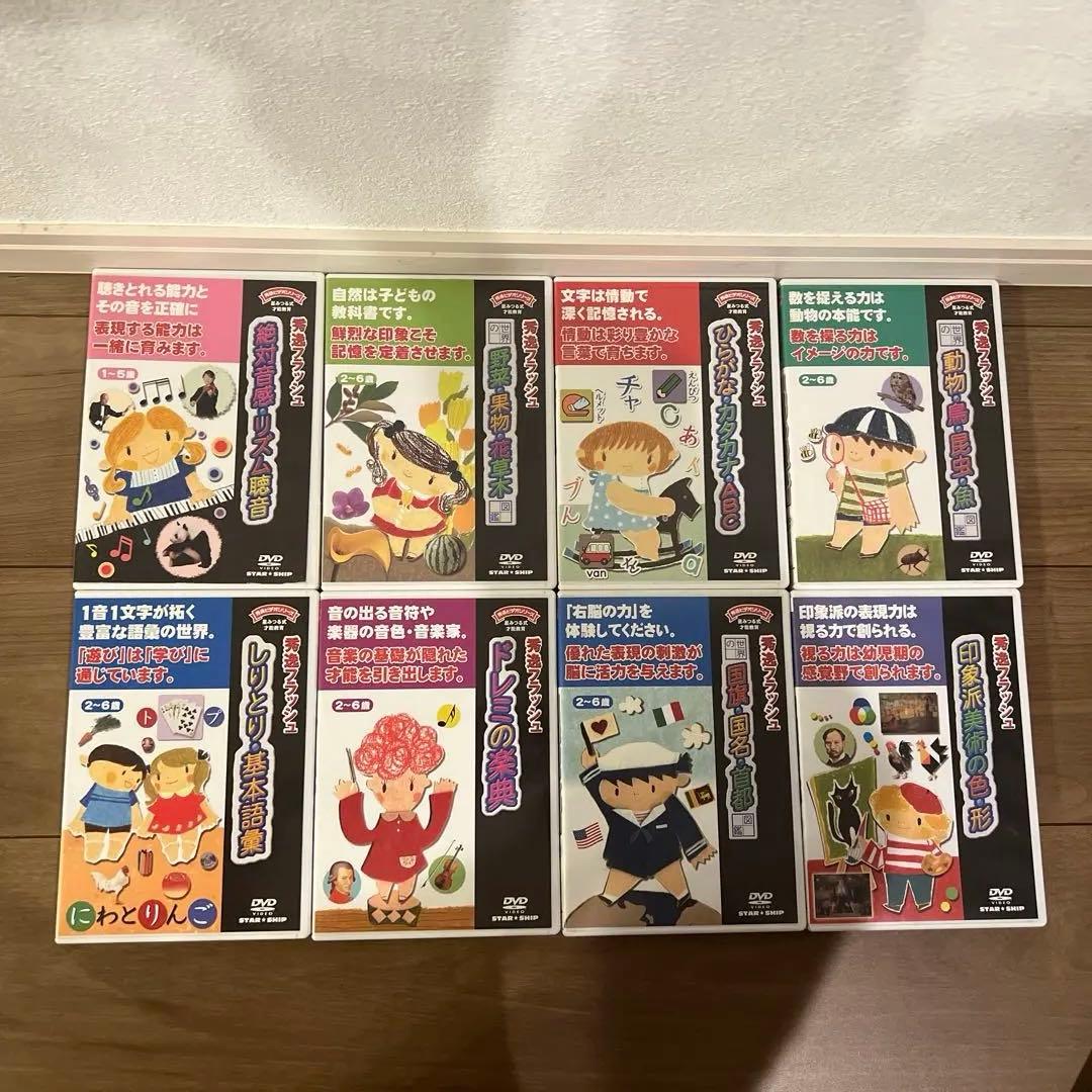 星みつる　秀逸フラッシュ　DVD 15枚セット