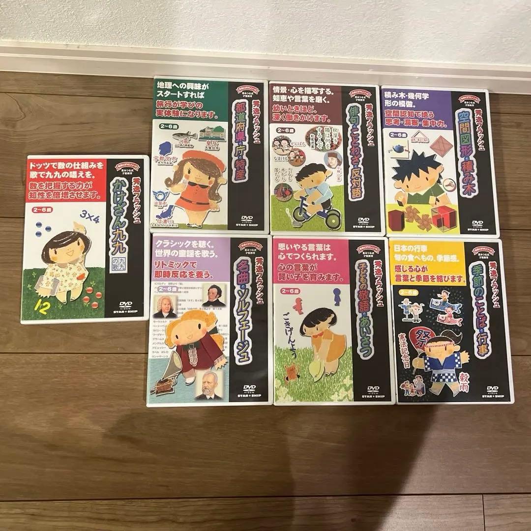 星みつる　秀逸フラッシュ　DVD 15枚セット