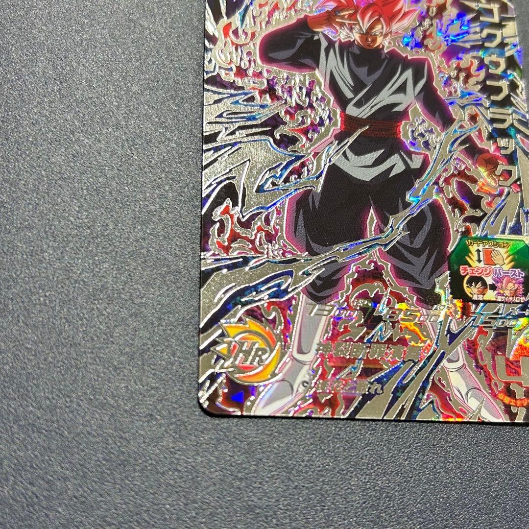 ぴろき　UGM7-SEC3 ゴクウブラック