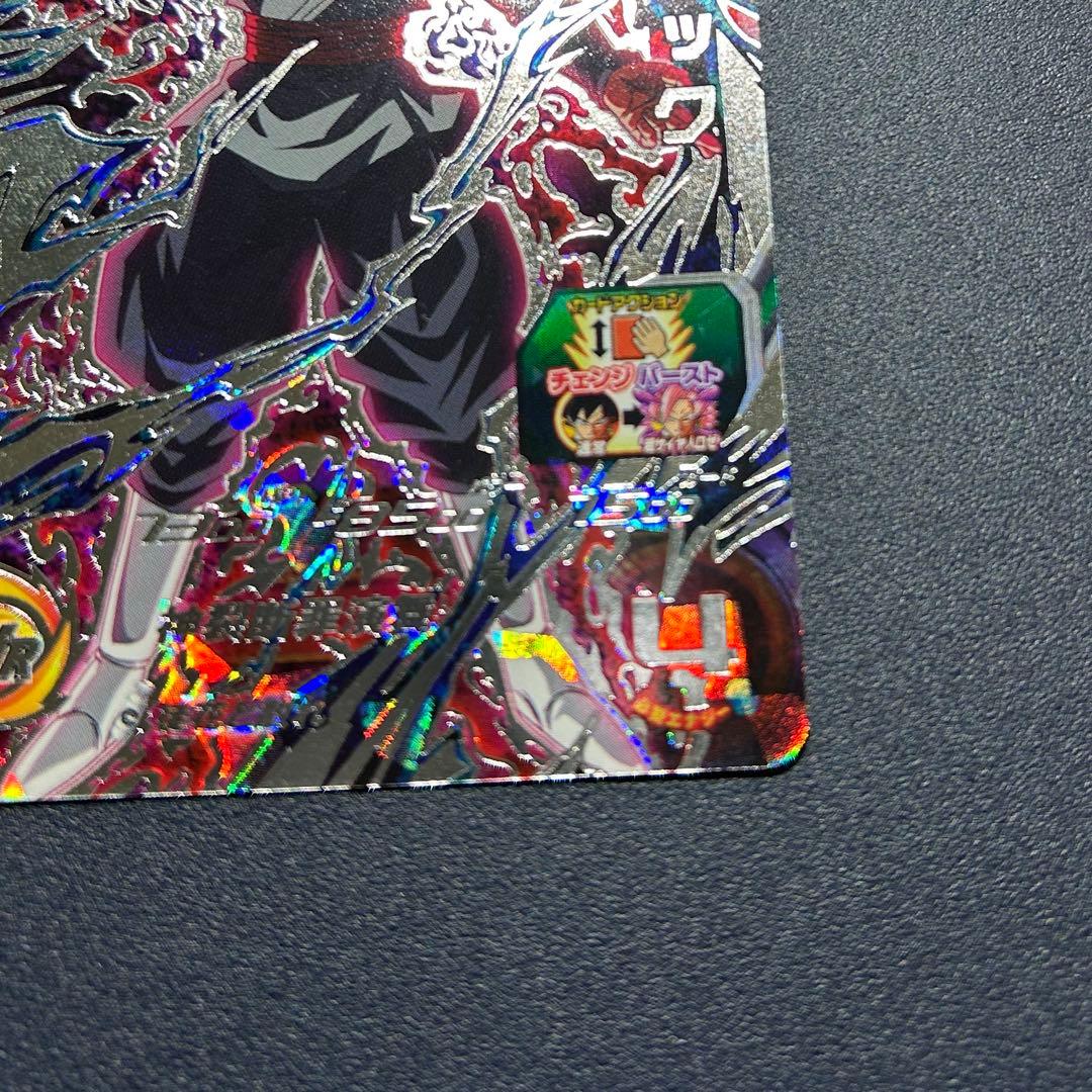 ぴろき　UGM7-SEC3 ゴクウブラック