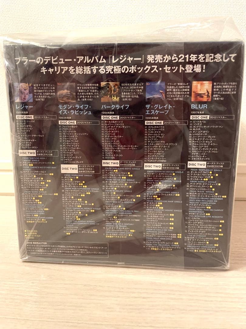 【廃盤】BLUR 21 BOX(CD. 7inch(レコード). DVD)