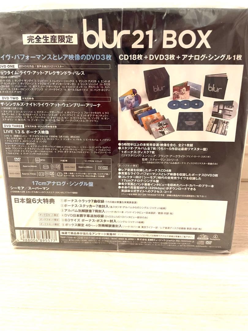 【廃盤】BLUR 21 BOX(CD. 7inch(レコード). DVD)