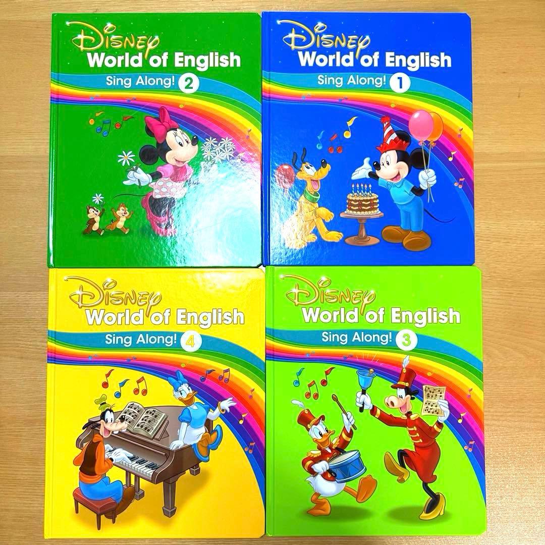最新版　ディズニー英語システム　シングアロング　フルセット　ブルーレイ　dwe